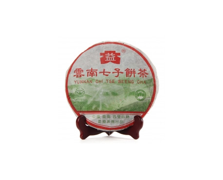志丹普洱茶大益回收大益茶2004年彩大益500克 件/提/片